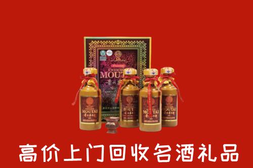 芜湖回收50年茅台酒